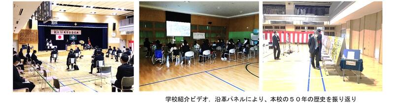 ホーム 宮城県立拓桃支援学校
